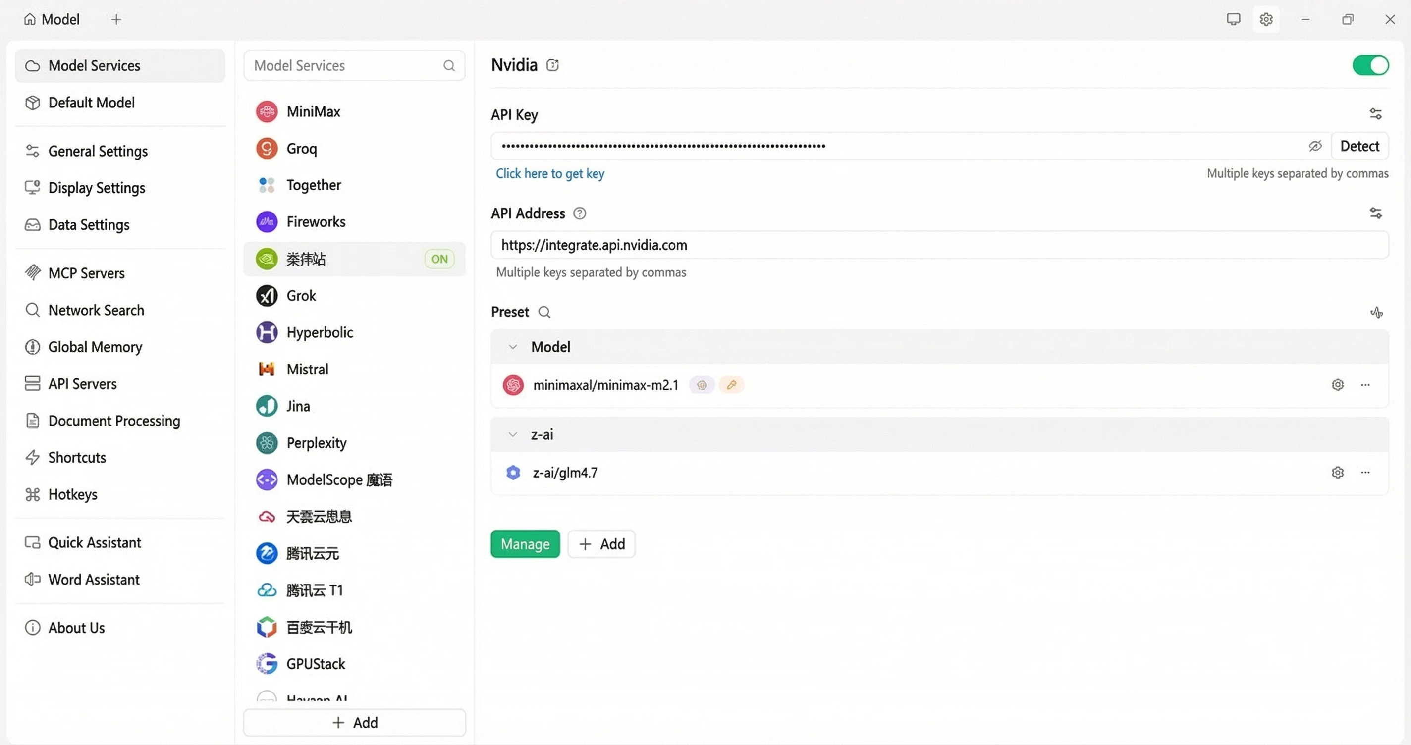 NVIDIA Model Configuration